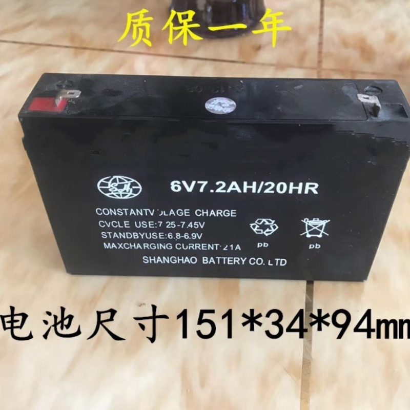 SH蓄电池玩具车儿童遥控车电瓶6V7.2AH/20HR足容量电池质保一年