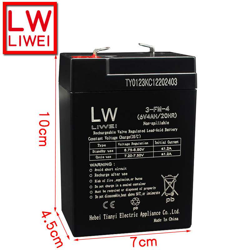 LW赛克达创耐儿童电动车电瓶3FM4三轮摩托玩具汽车12V6V4.5蓄电池