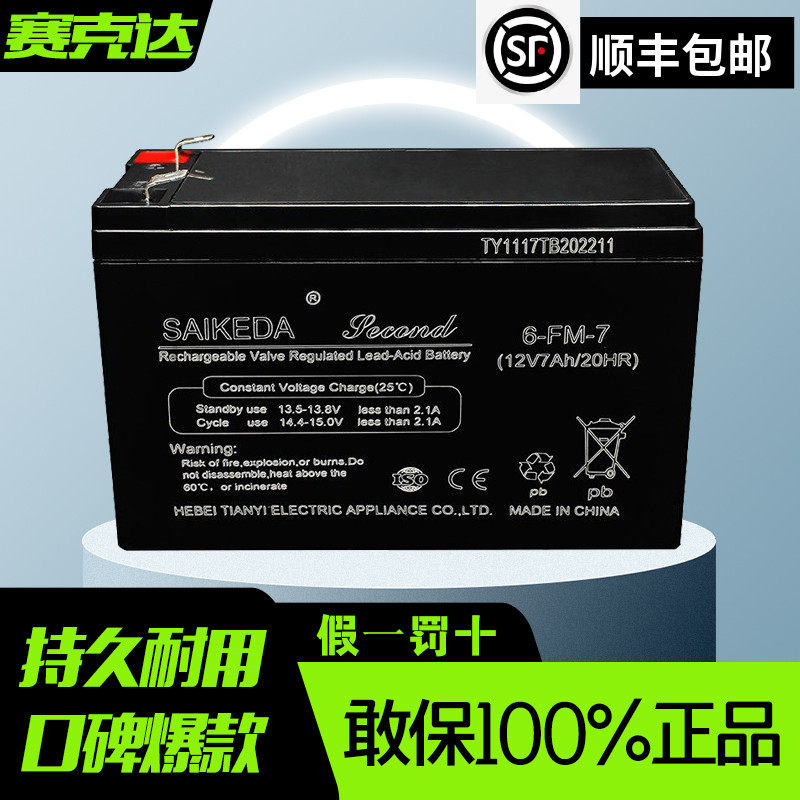 赛克达儿童玩具车河北