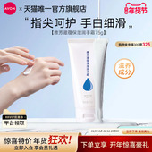 滋润男女官方正品 雅芳滋蕴特润无香护手霜秋冬季 嫩肤保湿 旗舰75g