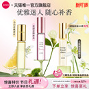 雅芳小黑裙滚珠走珠香水女士淡留香香体小众走珠便携旅行官方正品