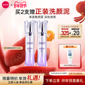 雅芳烟酰胺精华液补水保湿 焕亮肌底液护肤女官方旗舰店正品