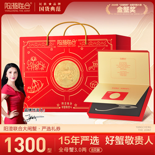 金脂玉膏品质好蟹定制logo