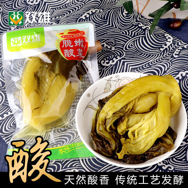 广东潮汕特产酸菜双雄咸菜酸菜鱼的酸菜老坛商用澄海早餐咸菜250g,水产肉类/新鲜蔬果/熟食,腌制/榨菜/泡菜,淘宝优惠券,粉丝福利购,淘宝优惠卷