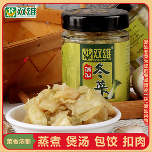 地都冬菜 双雄正宗潮汕特产酱菜潮汕砂锅粥咸菜天津冬菜大白菜