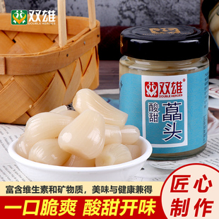 双雄酸甜藠头玻璃瓶装新鲜腌制咸泡菜开胃下饭爽口荞头即食170g