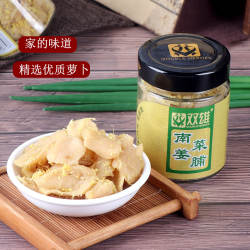 双雄潮州南姜菜脯饶平高堂菜脯条萝卜干原味 潮汕特产香脆萝卜干