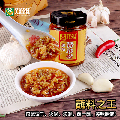 双雄香辣蒜蓉酱烧烤小龙虾调料
