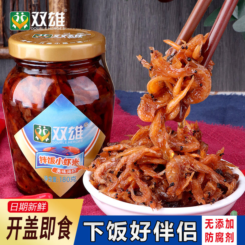 拌饭虾米酱双雄拌饭小虾米虾仁XO酱下饭菜拌面酱虾酱虾米酱香辣
