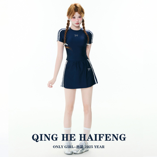 保守遮肚显瘦学生少女小胸温泉度假 分体裙式 ONLY GIRL泳衣女新款