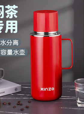 316不锈钢水壶高颜值暖瓶1500ML