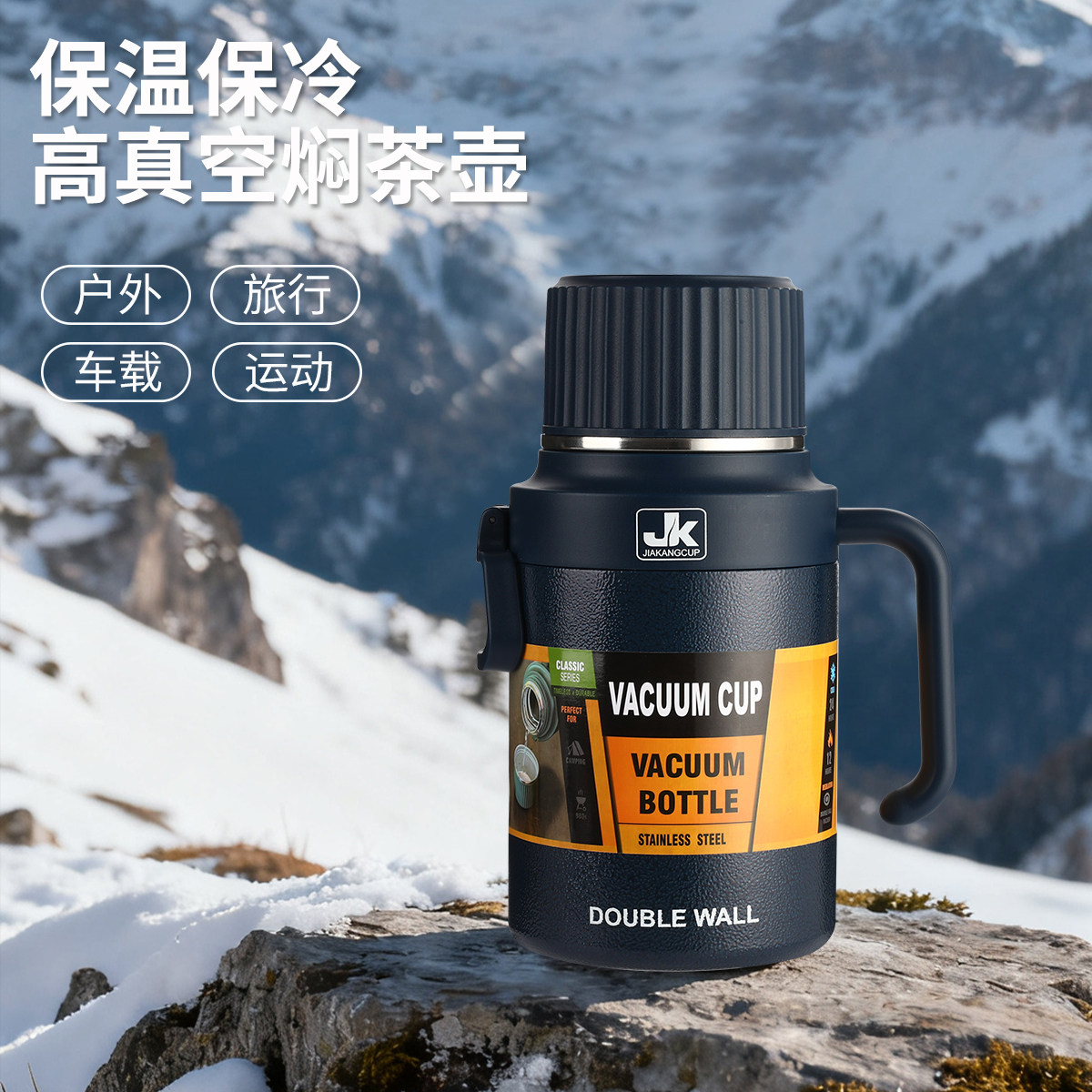 316全不锈钢保温水壶焖茶壶户外家用车载旅行茶水分离泡茶保温杯