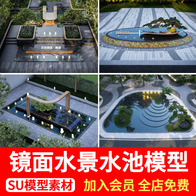 住宅小区商业广场入口镜面水景跌水水池景观小品草图大师SU模型