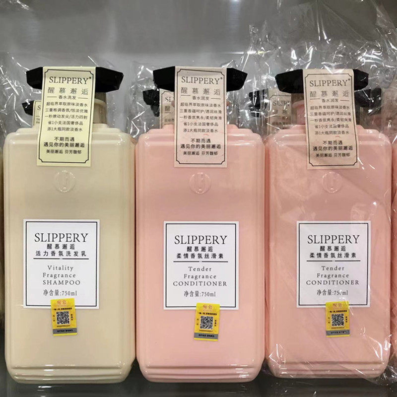 醒慕滋养芳香洗发水护发素