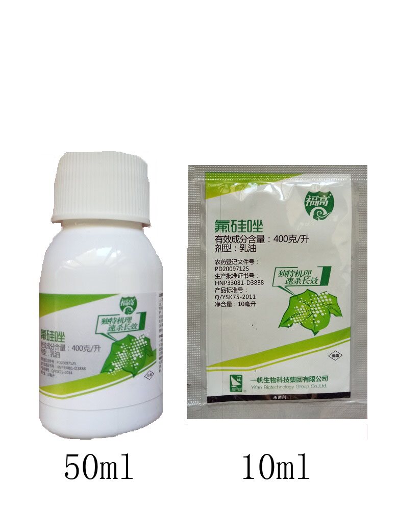 福高400克/升氟硅唑国产福星防梨蔬菜花卉黑星黑痘白粉白腐病10ml|msdalam kategori barangan pertanian, racun perosak, antiseptik - dari Buy2taobao.com untuk memberikan perkhidmatan ejen Taobao profesional membeli