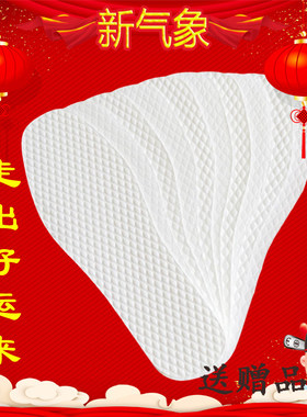 一次性超薄鞋垫男女吸汗防臭软底