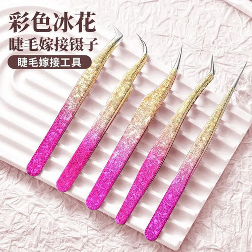 美睫镊子高精密度美睫师专用睫毛镊子金羽夹镊子工具夹假睫毛镊子