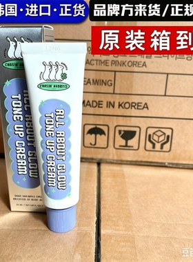 包邮颜霜多漾韩国进口追幸面部