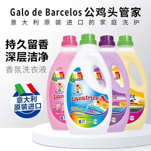 去柔顺渍香氛洗衣液护衣护色公鸡