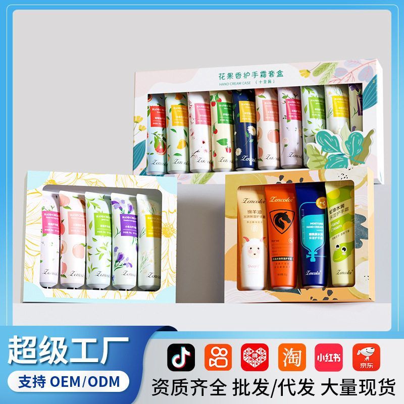 滋润护手霜洋甘菊护理礼盒秋冬季手部香氛护手霜保湿伴手套装套盒