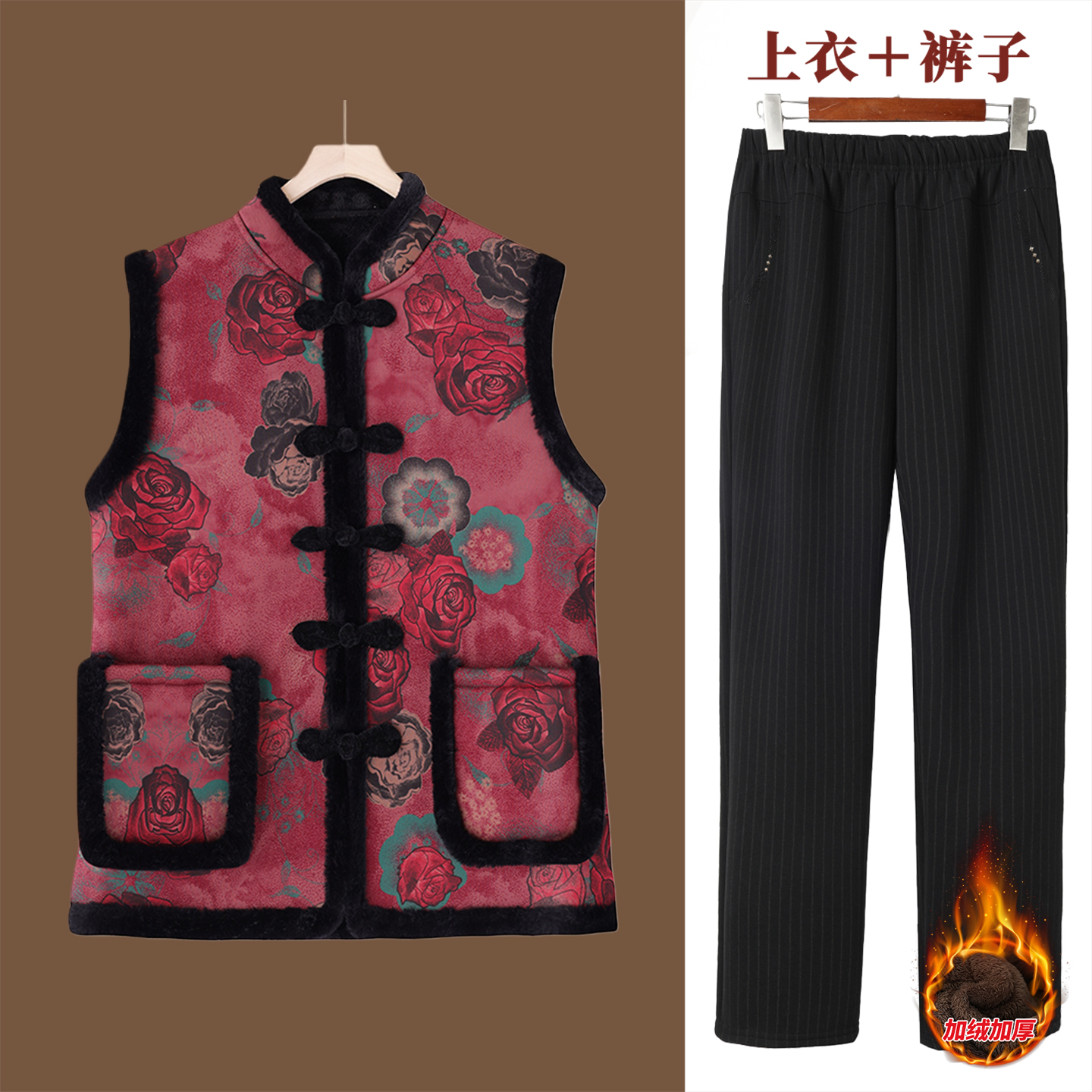 老太太唐装背心马夹老年人妈妈装坎肩外套奶奶秋冬加绒加厚马甲女