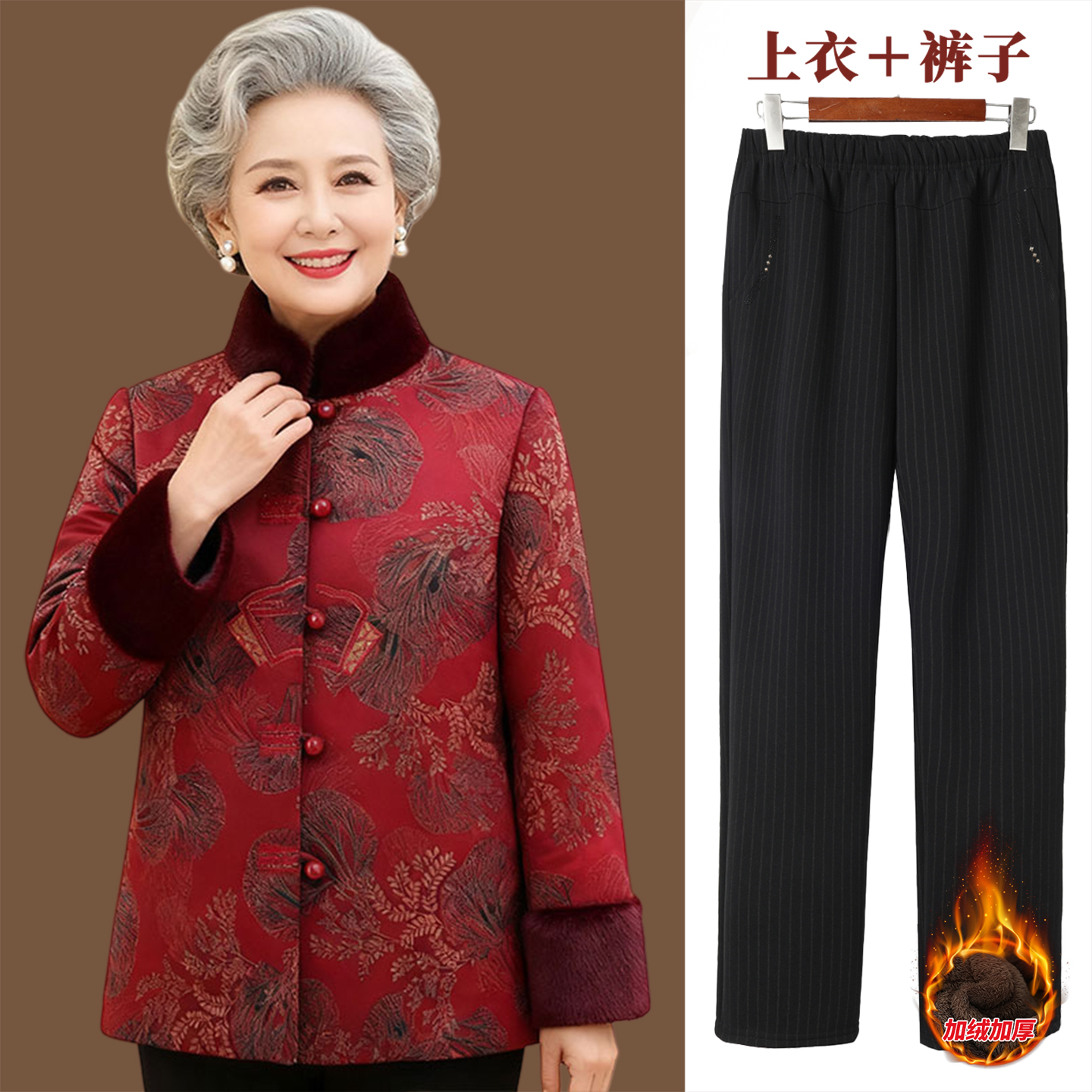 奶奶2025新款冬装中老年人冬季女老太太加绒加厚棉袄妈妈棉服外套