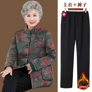 奶奶冬装 棉袄外套中老年人加绒加厚保暖棉服妈妈老太太棉衣女 时尚