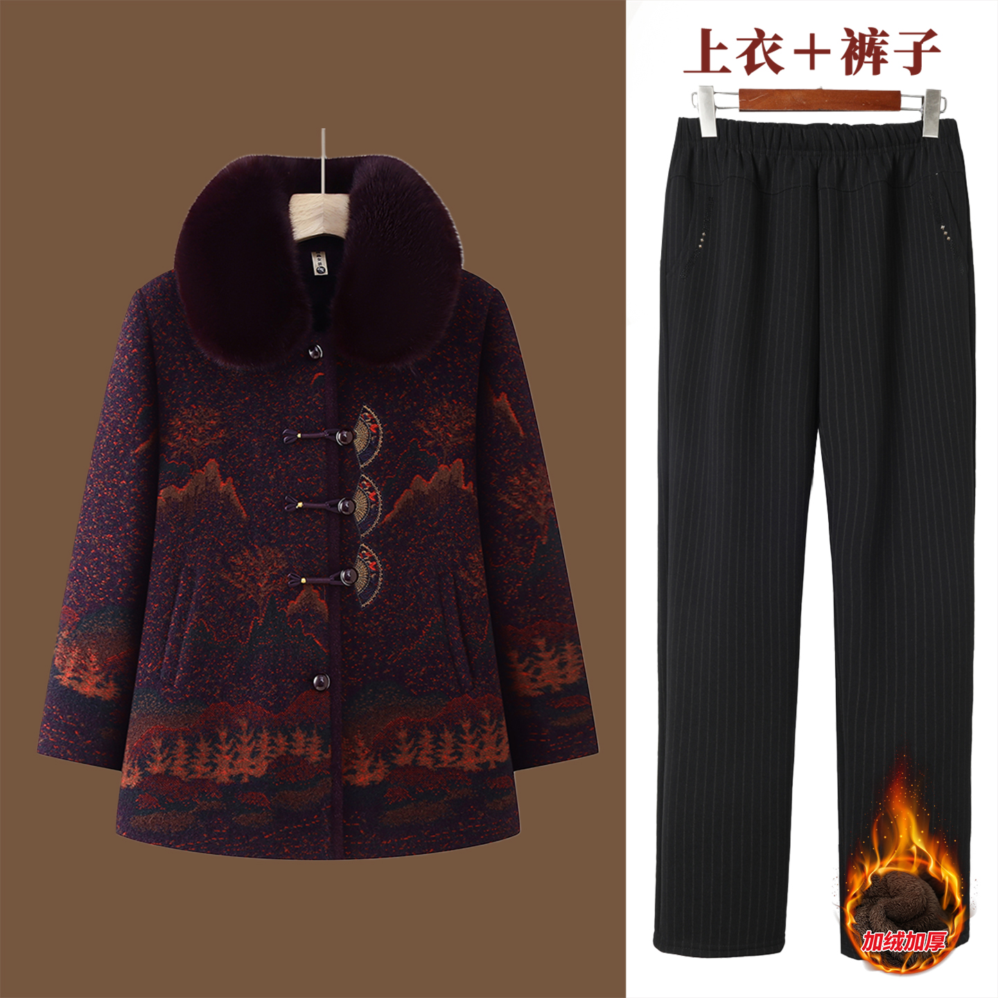 奶奶冬装水貂绒大衣70岁80老年人衣服女2024新款妈妈秋冬毛呢外套