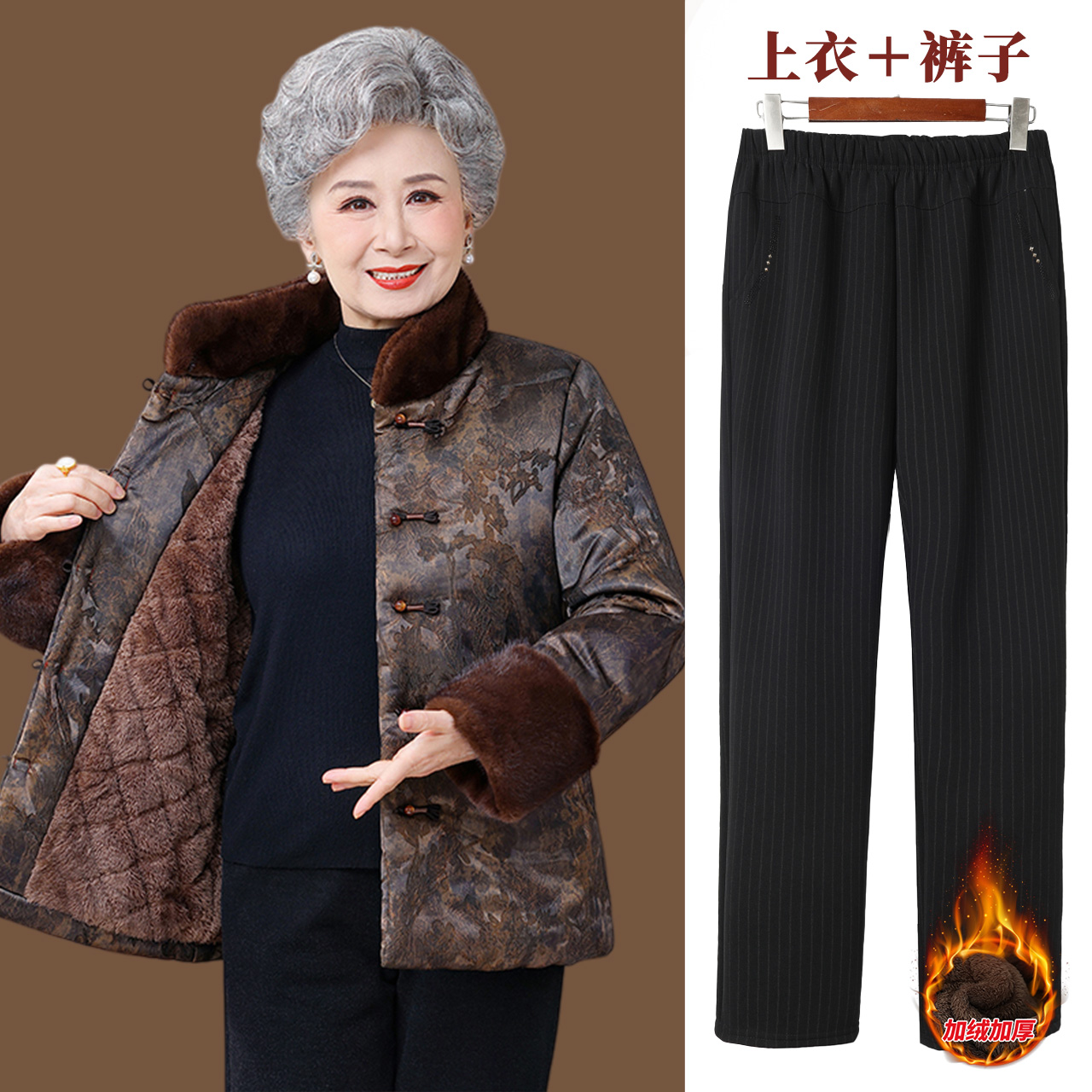 奶奶冬装2025新款老年人棉袄妈妈装新中式唐装棉衣老太太加绒衣服