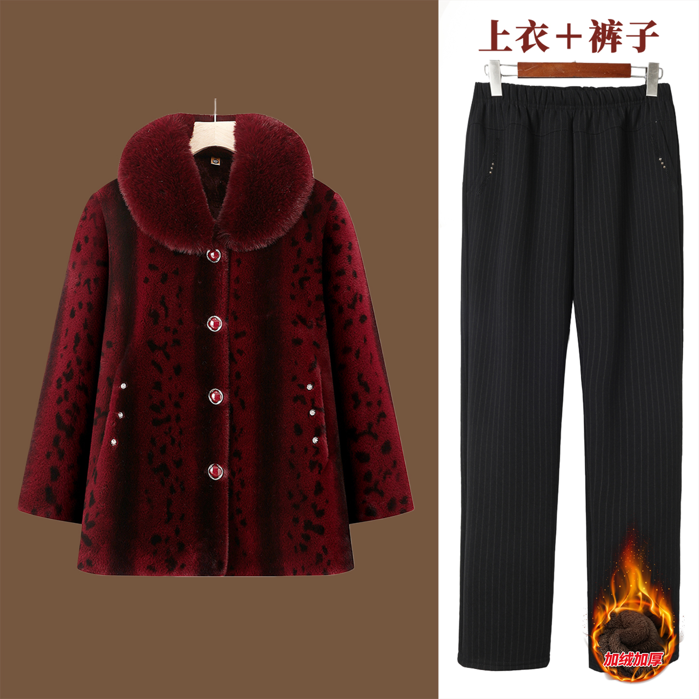 中老年冬装加厚妈妈加绒大衣保暖中长款水貂外套奶奶中式冬季棉衣