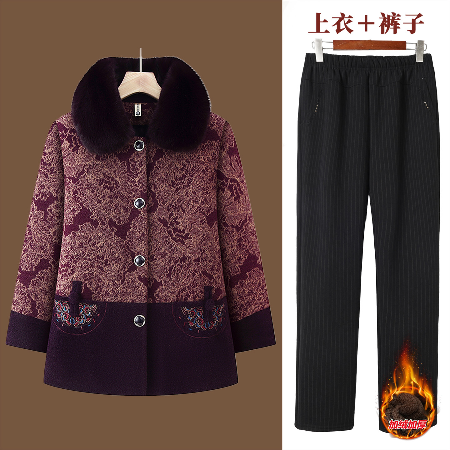 奶奶冬装中长款外套老年人女妈妈加绒加厚保暖大衣太太仿貂绒棉袄