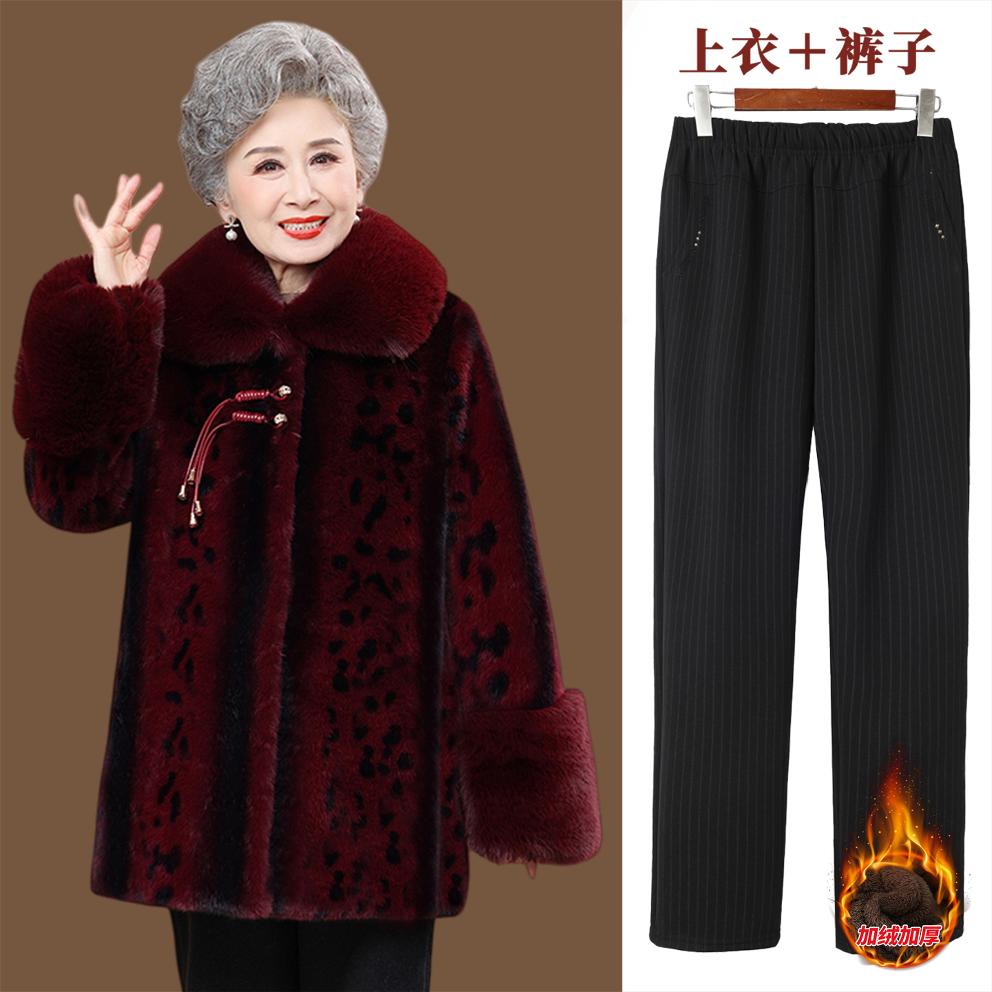 妈妈冬装防水貂绒外套2025新款高档中老年女加厚棉衣奶奶洋气大衣