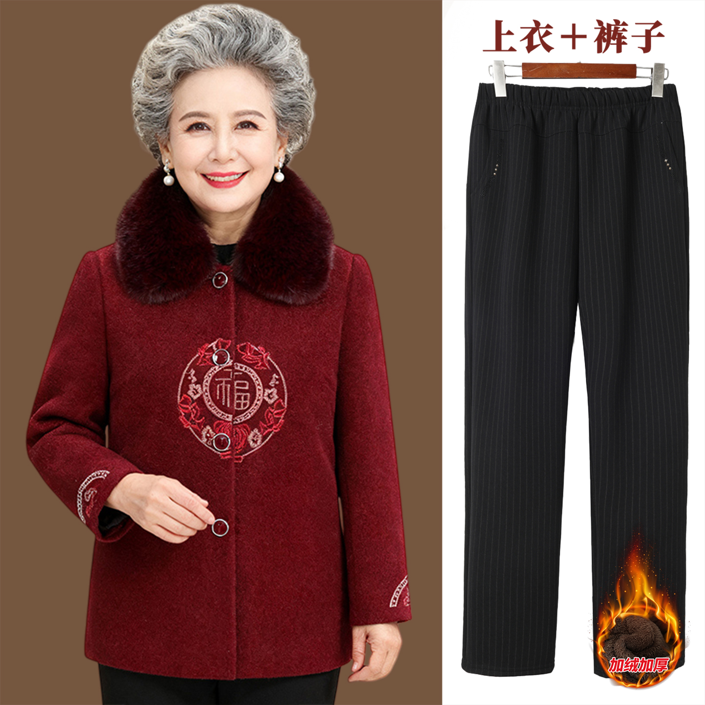 奶奶冬装水貂绒外套中老年人妈妈加绒加厚老人秋冬棉衣老太太唐装