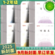 2025新版 凤凰牡丹江苏统一作业本1 2年级拼音本田字格子小学生专