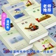 温州方格拼田写字拼音田字格练字小学生练习统一二年级作业本专用