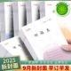 2025新版 2年级拼音本田字格子小学生专 凤凰双慧江苏统一作业本1