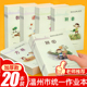 温州方格拼田写字拼音田字格练字小学生练习统一二年级作业本专用