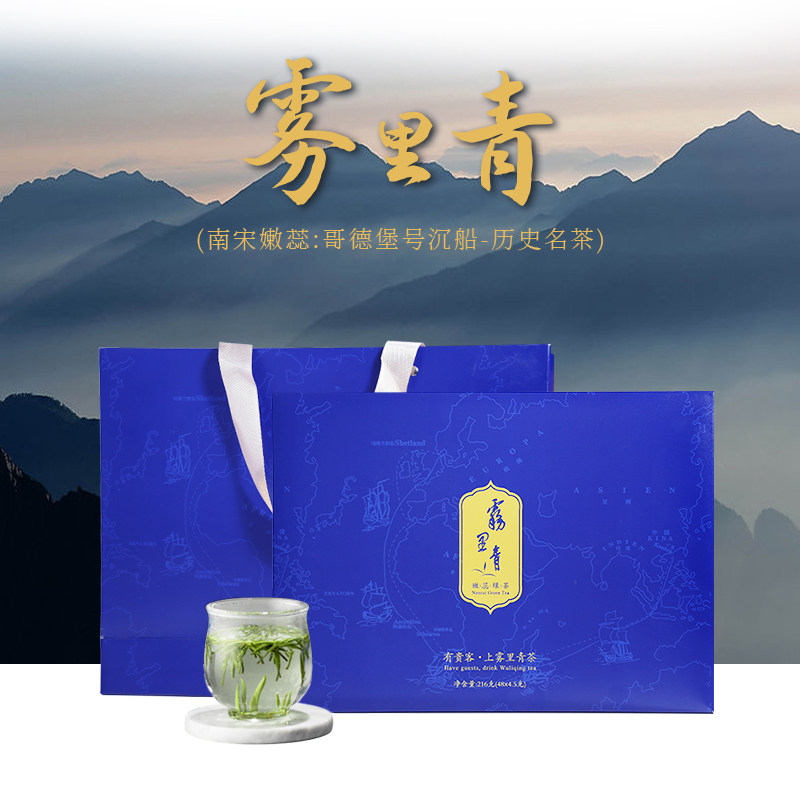 2026春茶新茶天方茶叶雾里青绿茶明前特级高山毛尖芽茶礼盒装216g