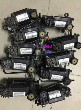 奔驰 S/CLS/E/ML/GL/300/320/350/450/400/500/打气泵/充气泵拆车