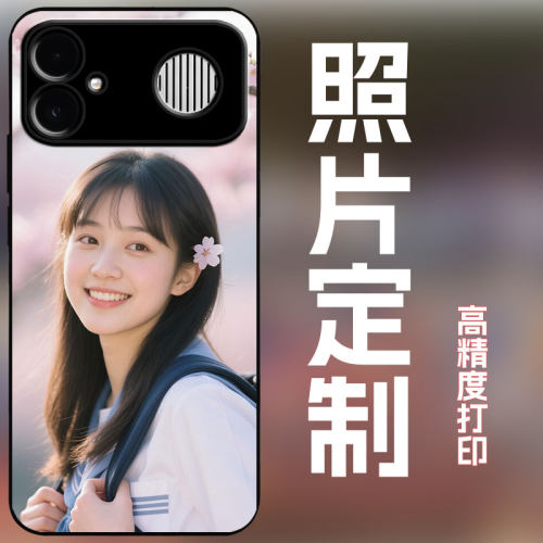 适用红米k90max手机壳定制来图定制照片订做全包保护套diy艺术婚纱照玻璃壳简约创意个性时尚照片定制男女