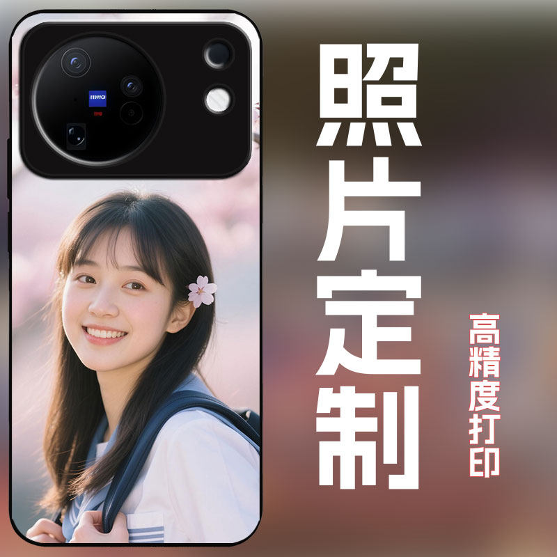 适用vivox500手机壳定制来图定制照片订做全包保护套diy艺术婚纱照玻璃壳简约创意个性照片定制男女