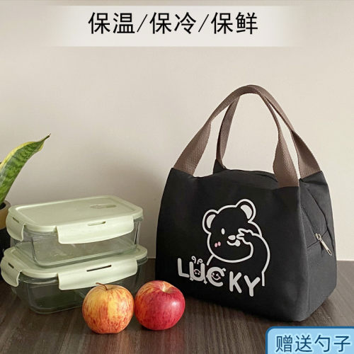 跃翰卡通可爱保温保冷防水便当包