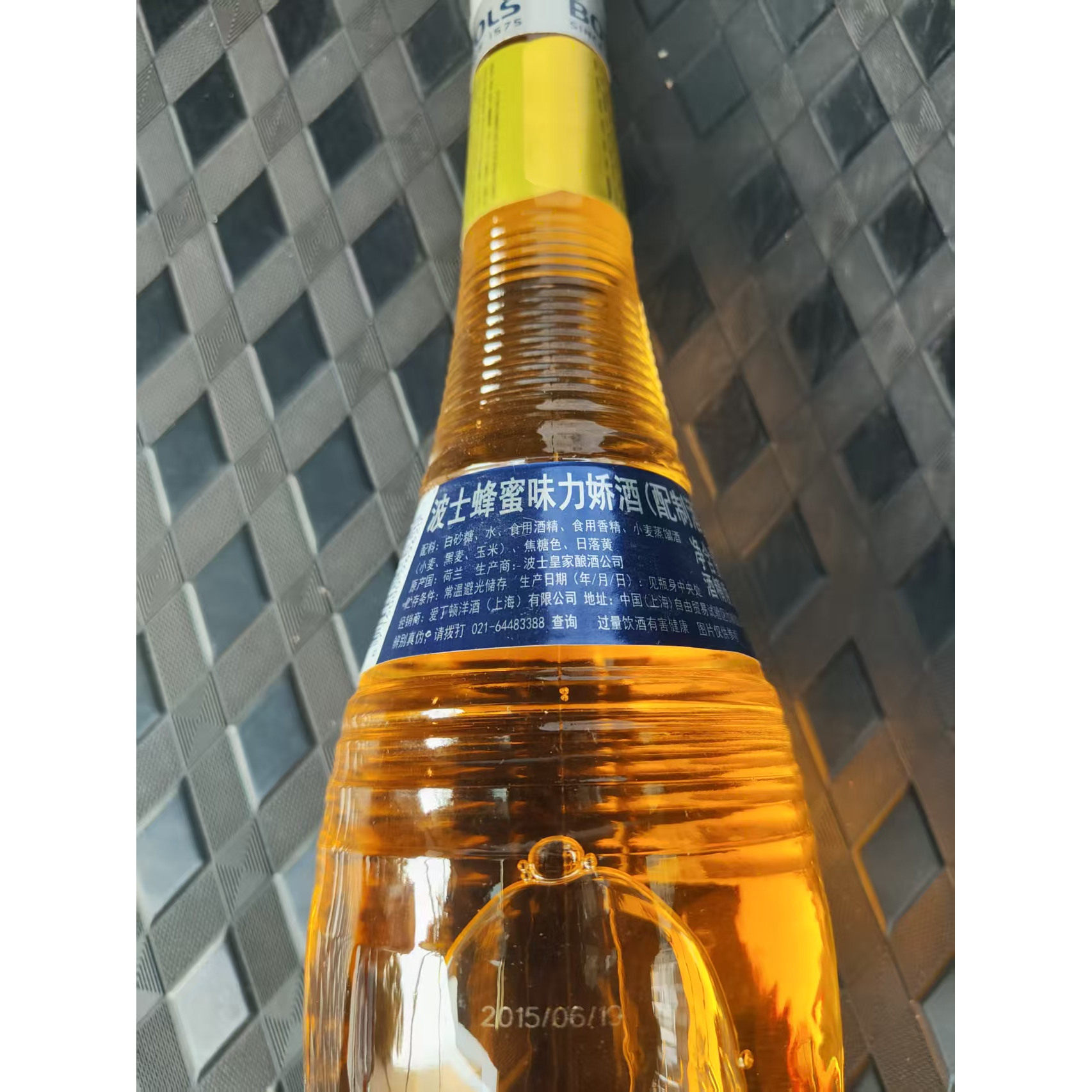 荷兰进口 波士蜂蜜味力娇酒 BOLS 鸡尾酒利口烹饪烘焙正品保证