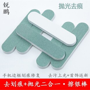擦银棒洗银水擦银布925纯银首饰戒指项链手机壳表清洁棒双面抛光