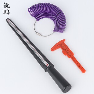 游标卡尺高精度0-80mm量珠子内外径戒指棒戒指圈量手指号戒指尺寸