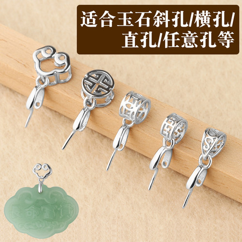 S925纯银瓜子葫芦夹扣吊坠配件