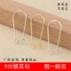 锐鹏 S925纯银耳钩配件耳环饰品女手工DIY银材料挂勾零件搭配耳坠