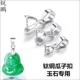 锐鹏 DIY配件项链吊坠瓜子扣玉石扣水晶翡翠观音佛夹扣钛钢防过敏