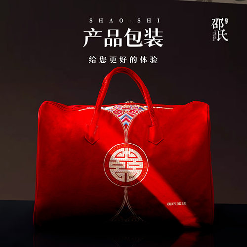 邵氏家纺高档外包装袋补拍