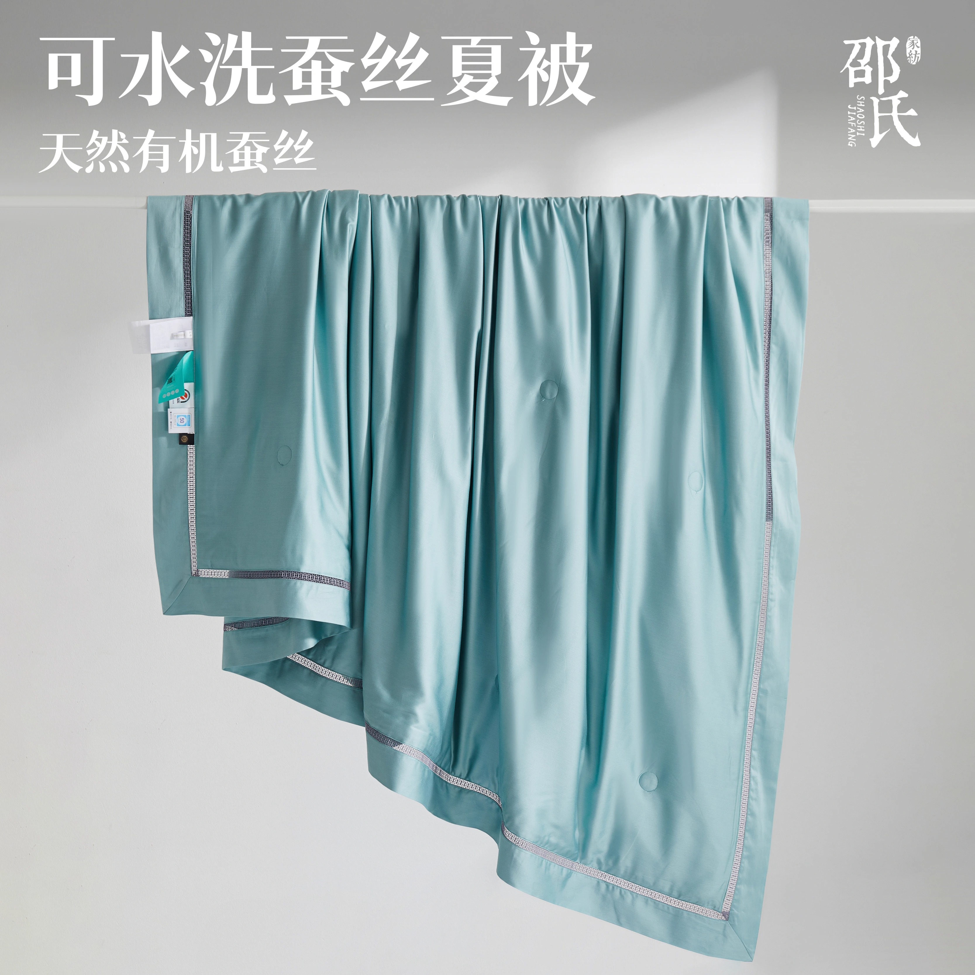2025空调夏凉被蚕丝被 可水洗超柔100%天然蚕丝空调被子柔软亲肤